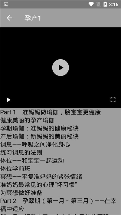 美智瑜伽 2020-02-14 15:49