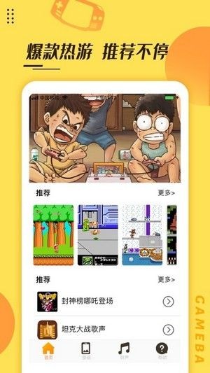悟饭掌悦账号共享  V 1.2