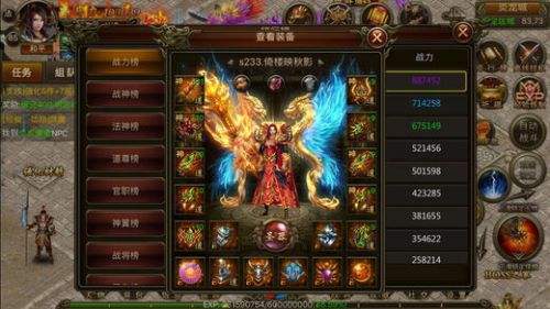 1.76清风复古传奇官网版 v1.76