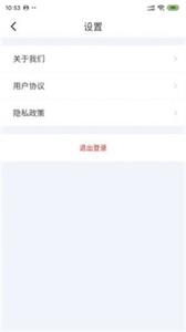 闪行出行  v1.0.7
