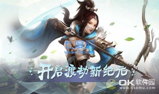 热血神剑玲珑江湖