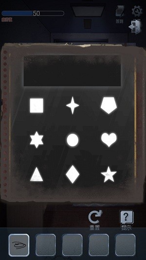 灵异教学楼  v1.0