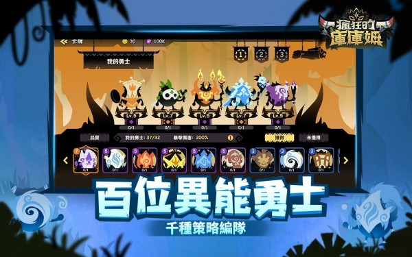 疯狂的库库姆 手机版 v3.1.5