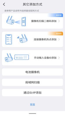 霸天安云  v3.6.4