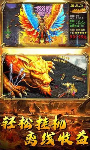 火龙单职业皇图 2020-09-15 16:18