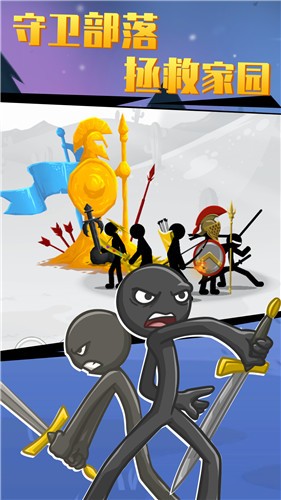 火柴人沙盒2023  v2021.1.951