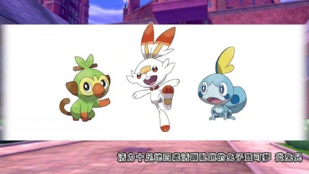 宝可梦剑盾 v4.0.5