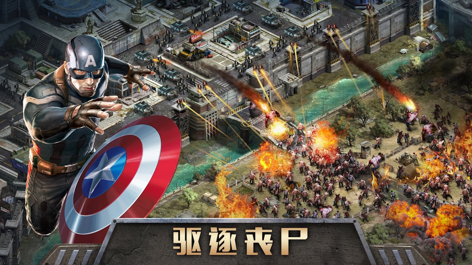 黎明传说胜利之战官网正版手游  v5.1.2