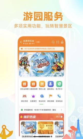 花小橙 v2.1.7