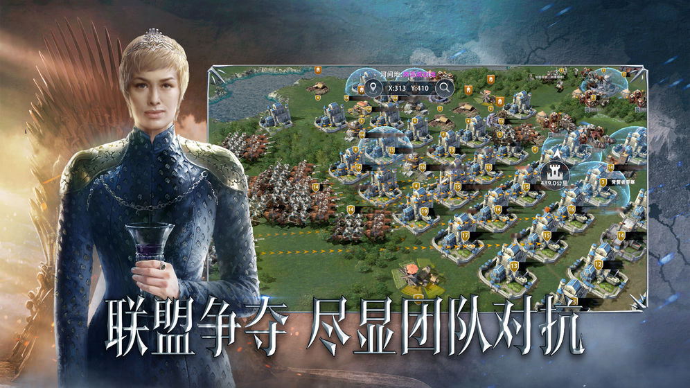 权力的游戏 v3.2.5