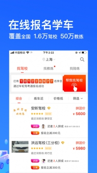 车轮驾考通科目一 v2.0.5