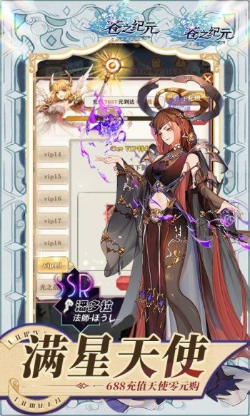 苍之纪元红包版  v1.0.575