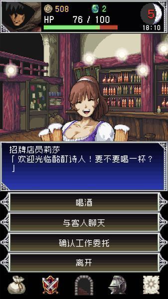 暗黑之血2 v1.0