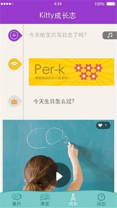 RiseClub 2020-03-06 08:39