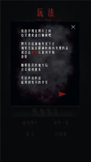 心灵照片汉化版 v1.1.2