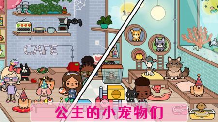 公主宠物换装 v3.0.5