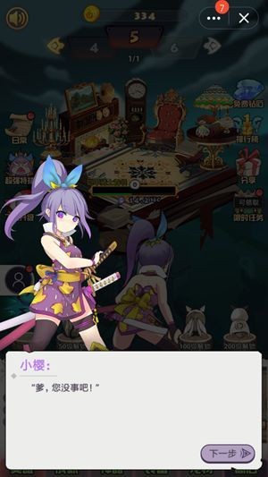 魔物点点点 2020-05-20 11:11