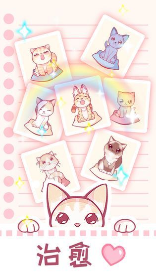 梦幻宠物店红包版