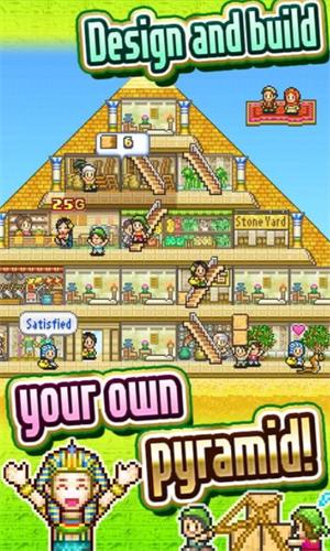 金字塔王国物语 金字塔王国物语