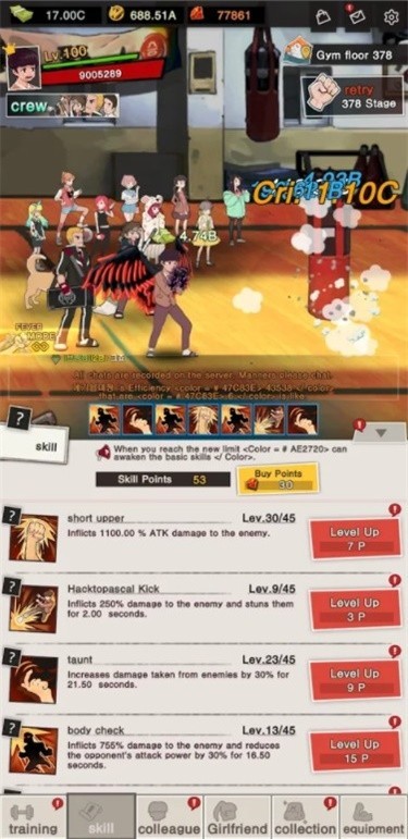 爆裂高校  v1.4.1