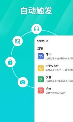 Tap连点器 2020-10-22 14:49