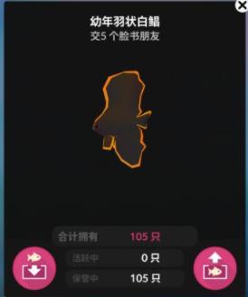 深海水族馆官方版