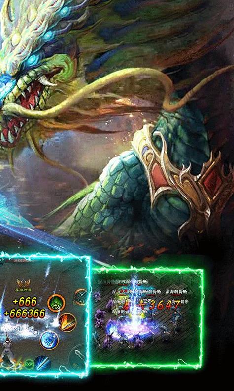 烈火星辰热血版.png 烈火星辰热血版.png