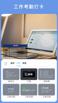 云联相机 v3.0.5