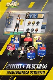 绿茵奇迹手游  v1.0.1615