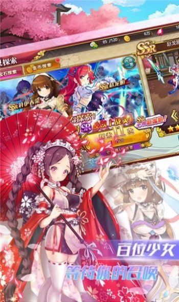 百花缭乱念气环绕手游官方安卓版最新版图片1