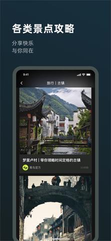 青鸟旅行  V 1.1.2
