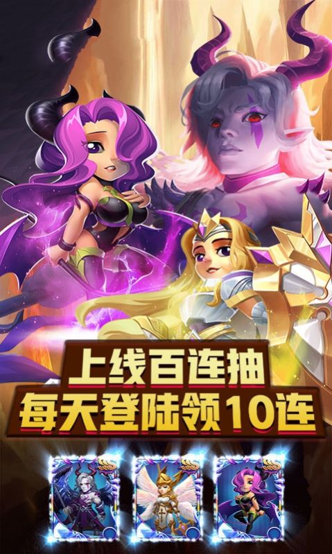 塔防巨人城手游官方最新版  v5.3.2