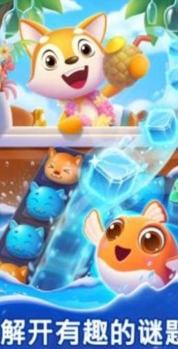 夏日小伙伴 v1.10