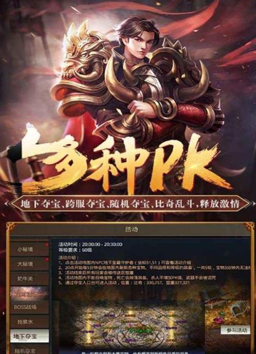 贪玩征途天子诏书 2024-06-25 15:08