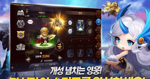 塔防皇家骑士 v1.1.0