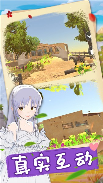 成人世界模拟器  v1.1.8