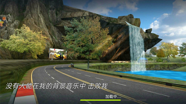 自由汽车驾驶单机版