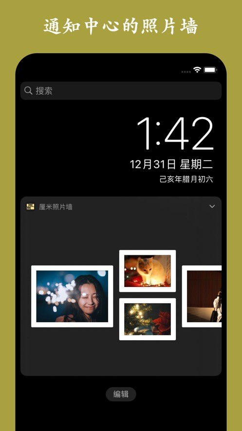 厘米照片墙 2020-09-23 11:19