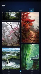 Mj梦幻画师  v2.1.0