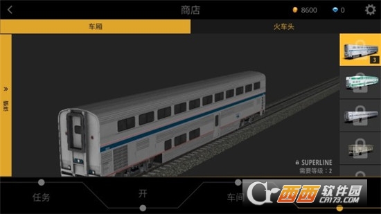 火车模拟Pro(Train Sim Pro)