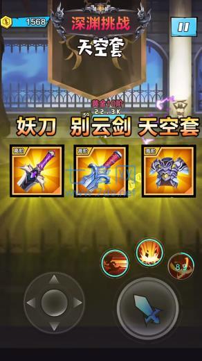 疯狂挑衅 v2.23.070823