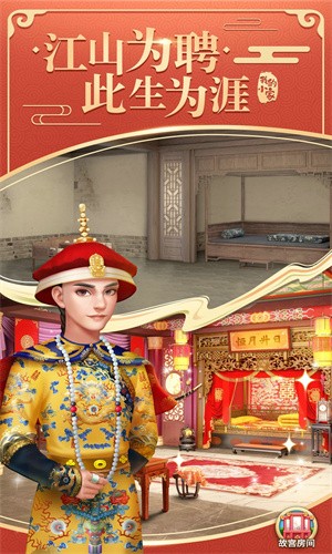 我的小家1.0.590  v1.0.590