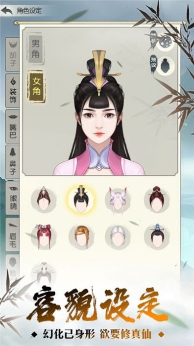 天神之墟手游官方版  v3.3.4