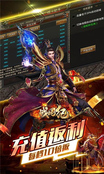 战国纪高爆无限刀  v1.42.100591