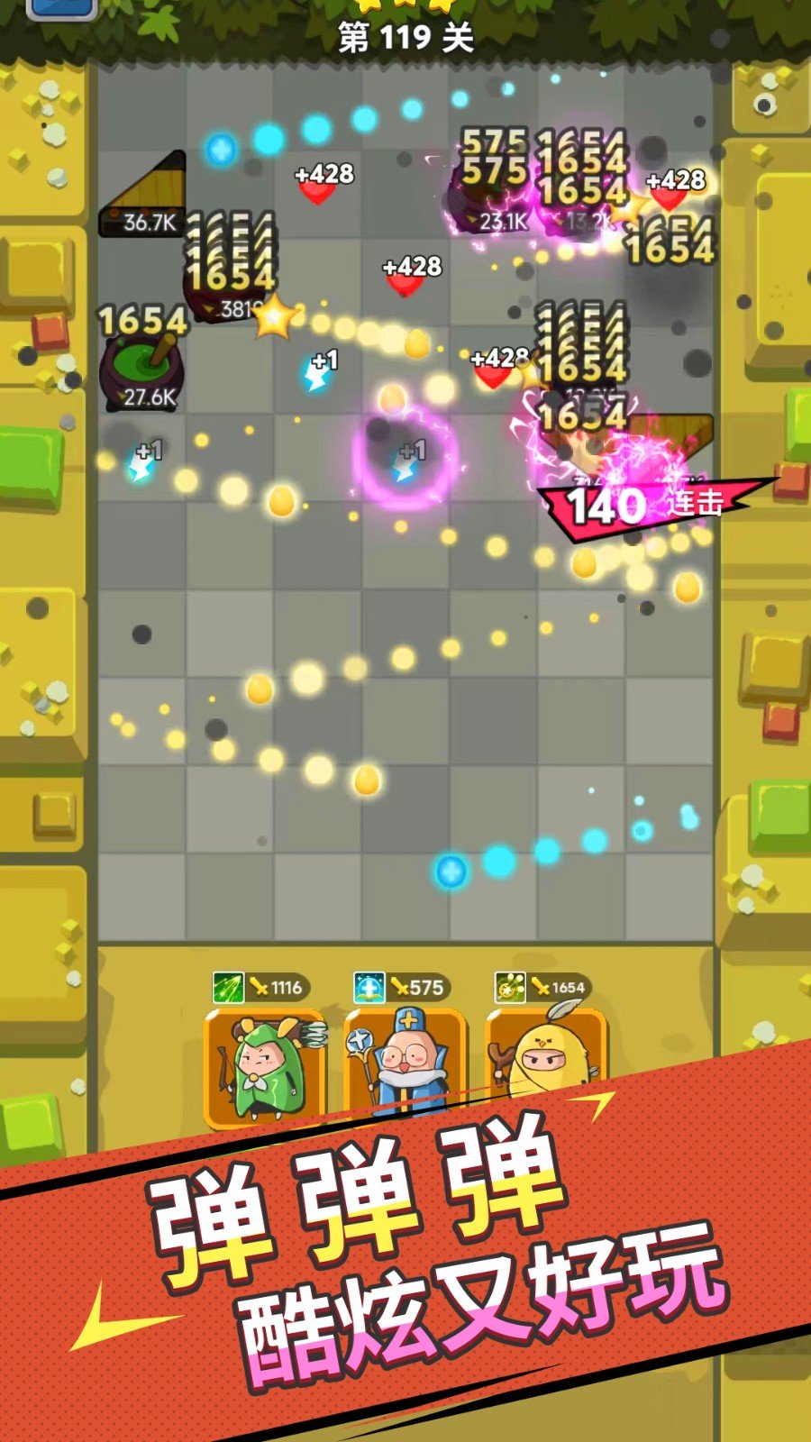 小兵冲冲冲 v1.0.0