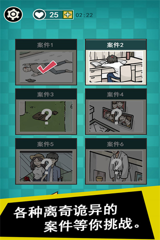 通灵侦探官方正版 v1.0.4