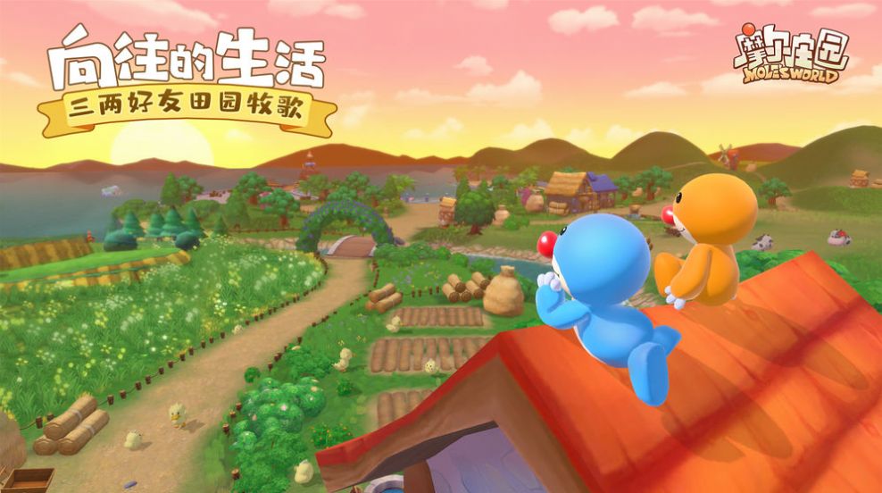 摩尔庄园宠物店红包版  v4.5.2