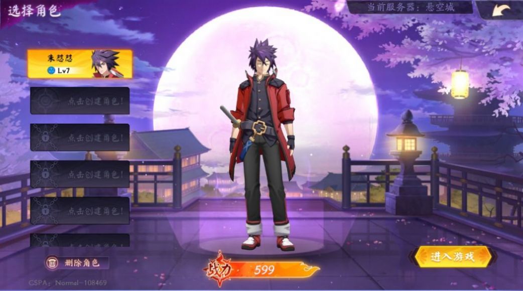 战场华尔兹手游官方版图片1