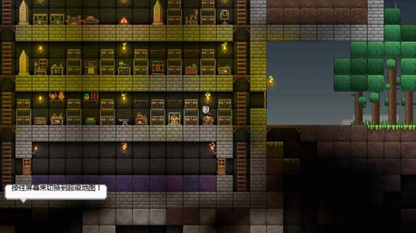 拾荒工杰克中文版 v3.1.1