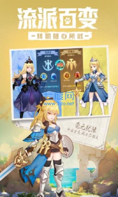 命运新世界链接